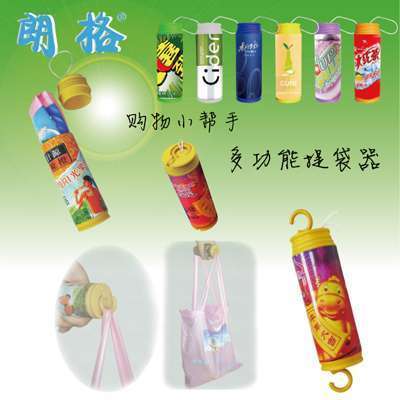 多功能提袋器 購物小助手的完美選擇，企業廣告促銷佳品